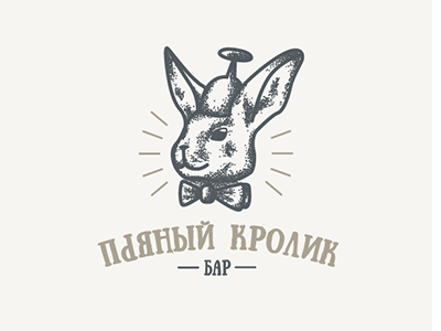Пряный кролик - бар / Spicy rabbit - bar alcohol bar binge dribbble follow like logo logotype rabbit tatto бар кролик