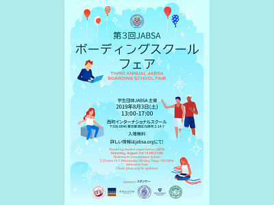 JABSA 2019 Full Poster education illustration illustrator japan poster usa