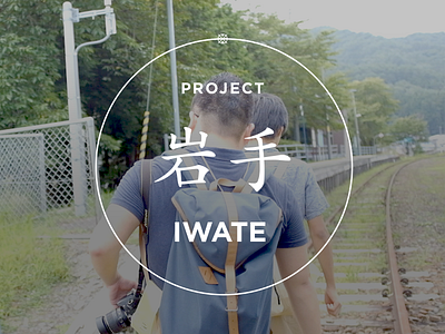 Project Iwate japan photography