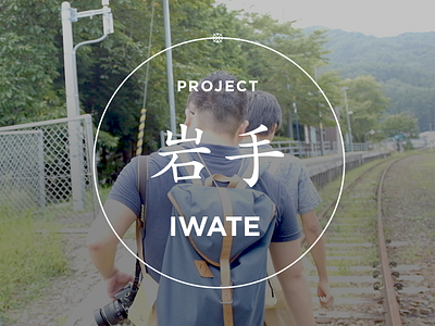 Project Iwate