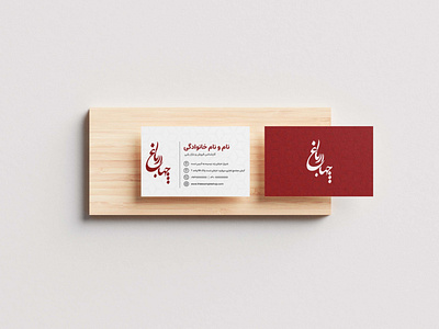 Vist card branding graphic design motion graphics ui
