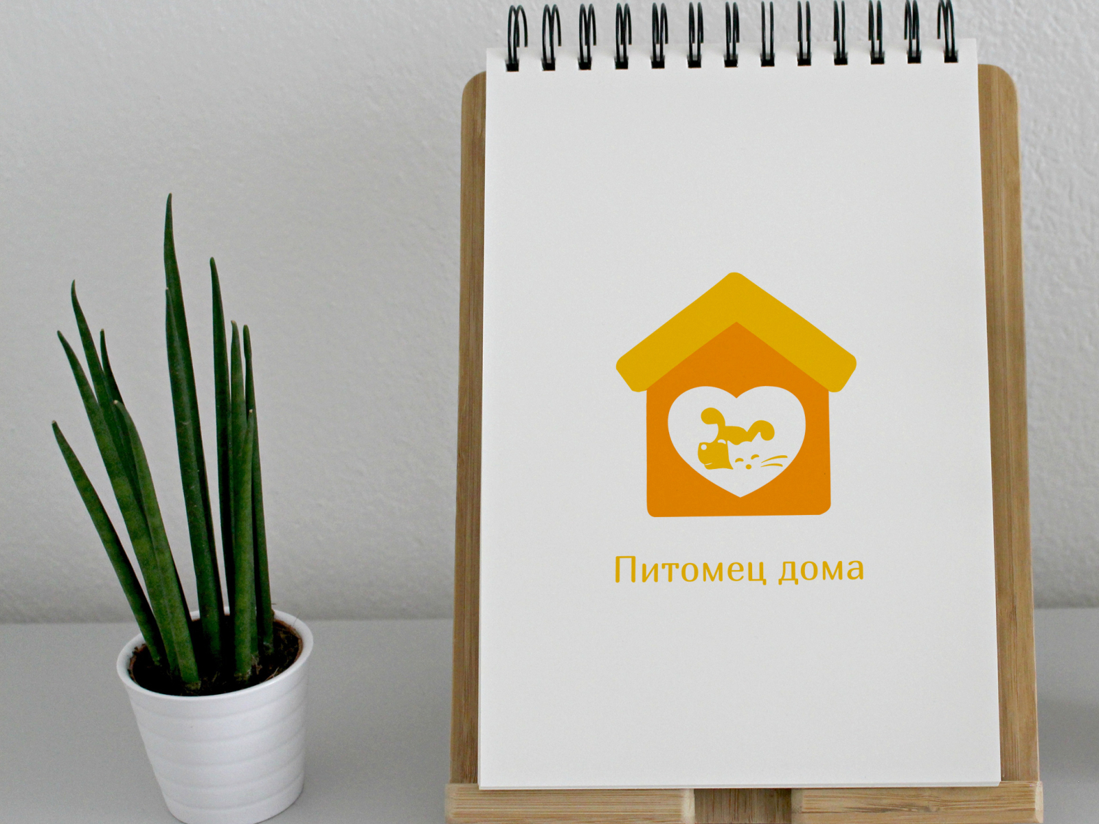 Logo Pet At Home By Ekaterina On Dribbble           4x 