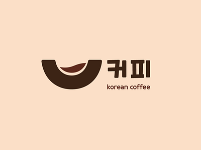 Korean Instant Coffee brand Identity asian branding coffee design designer graphic design illustration korea korean logo logodesign vector