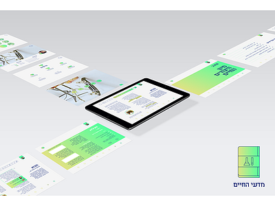 Science class App app bezalel book education school science text book ui ux