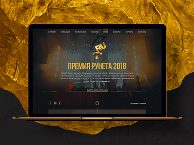 Runet Awards 2018