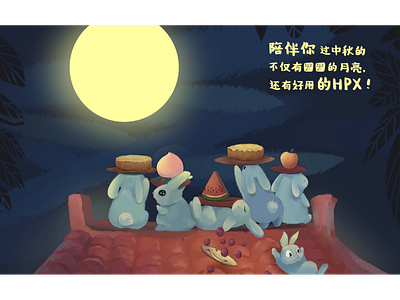 Happy Moon Festival