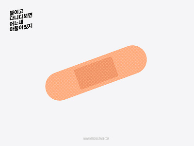 Band-Aid band aid designbleach graphic hurt illustration