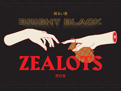 Single Art for Bright Black