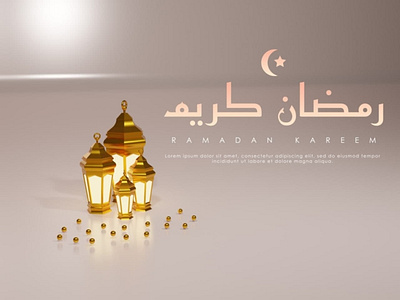 3D Realistic Lanter Ramadan Kareem Illustration 3d animation branding graphic design logo motion graphics ui