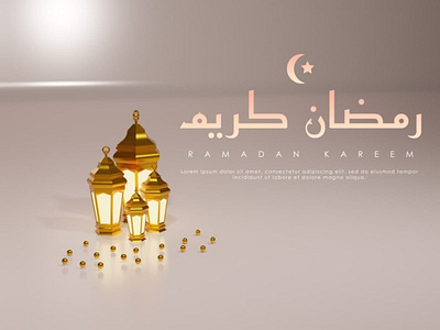 3D Realistic Lanter Ramadan Kareem Illustration