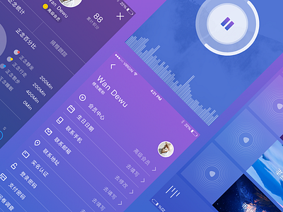 App Demo app music purple ui