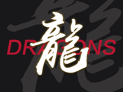 Dragons graphic design typography