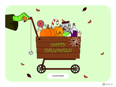 Halloween banner for shop banner candle candy cart eyes halloween illustration leaves potion pumpkin scull shop shopping spider vector graphics witch