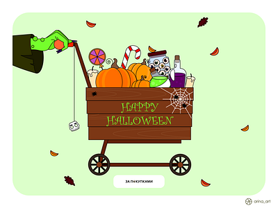 Halloween banner for shop