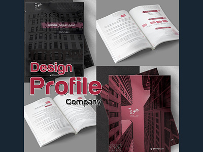 profile & flyer