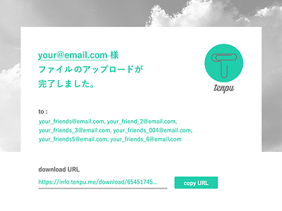 Japanese e-mail notification renewal design (proposal) e mail notification tenpu ui ux