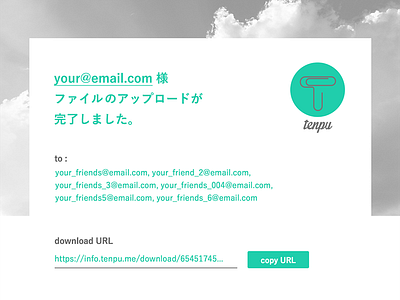 Japanese e-mail notification renewal design (proposal)