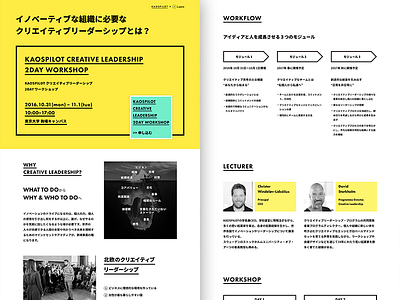 KAOSPILOT CREATIVE LEADERSHIP 2DAY WORKSHOP art direction kaospilot landing page uiux design web design