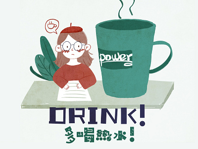 Drink more hot water! design illustration