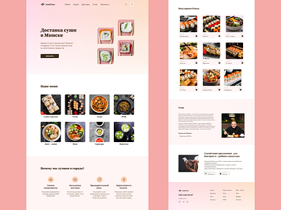 Sushi delivery service app branding design graphic design illustration logo typography ui ux vector