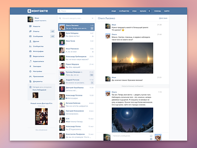 VK Redesign Messages