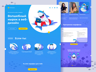 Landing Page Concept design figma landing landing page ui web web design