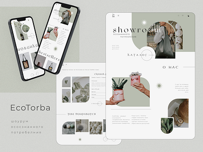 EcoTorba e-commerce project content design dribbble eco ecommerce figma illustration interface market shop showroom ui ux webdesign