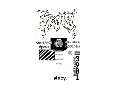 Commision Design for streetwear stncyco brand.