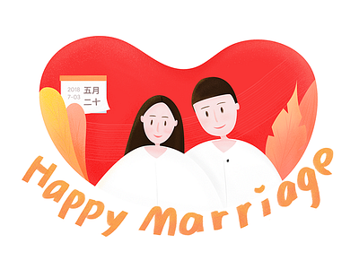 Happy Marriage!