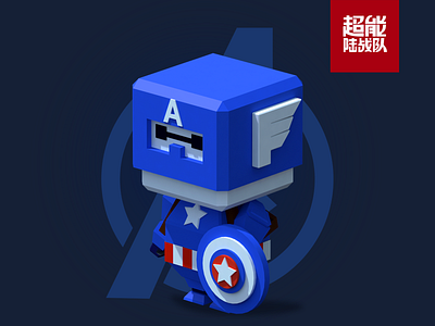 Big Hero 6-Baymax cos Captain America