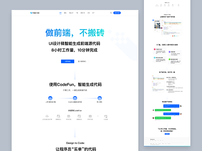 CODE.FUN Website Design design ui web web design website