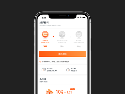 financial page app financial icon ios iphonex sketch ui