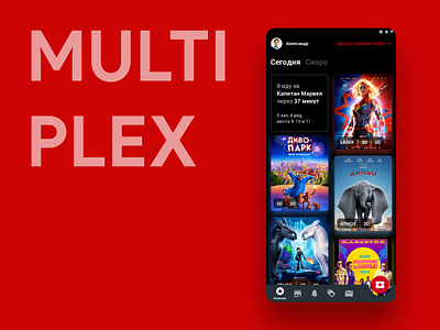 Multiplex android app cinema flat material design minimal movies tickets ui ux