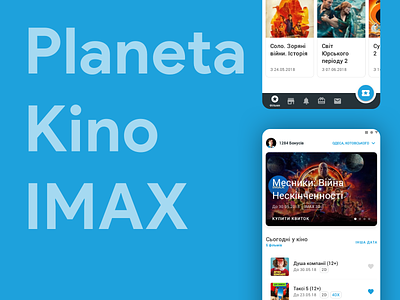 Planeta Kino IMAX android app cinema flat ios material design minimal movies tickets ui ux