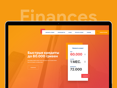Micro Finance Landing b2c calculator ui finances flat landing page minimal website websites
