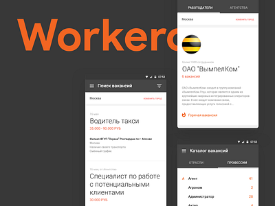 Workero android app flat freelance ios jobs material design minimal work