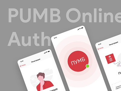 PUMB Online - Auth android app auth bank cashback credit dashboard deposit design flat illustrations ios login online banking payments pumb register transactions ui ux
