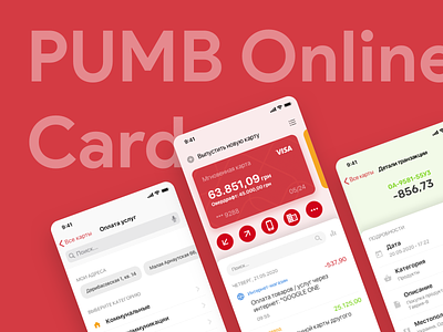 PUMB - Cards Management android app auth bank cashback credit dashboard deposit design flat illustrations ios login online banking payments pumb register transactions ui ux