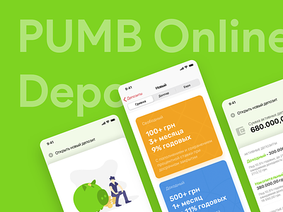 PUMB - Deposits android app auth bank cashback credit dashboard deposit design flat illustrations ios login online banking payments pumb register transactions ui ux