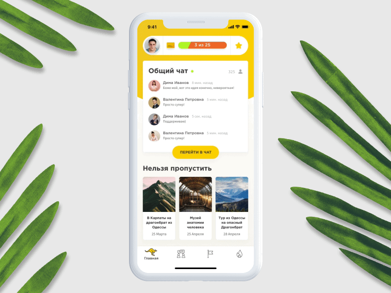 Adventure iOS: Home, adventure and checklist screens animation animation flow app cards chat clean consistency design ios navigation interaction principle travel travel app typogaphy ui user experience user interface ux white yellow