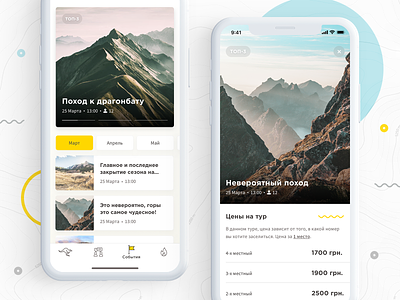 Adventure iOS: Events app calendar cards clean design event ios month mountains photo price tour travel travel app typography ui user experience user interface ux white