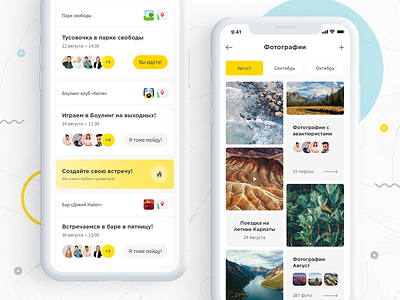 Adventure iOS: Meetings and photo gallery app app design cards consistency design event app events gallery image ios photo photo app travel app typografy ui user experience user interface ux white yellow