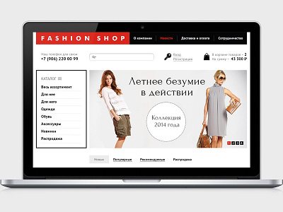 Shop dresses design dresses e commerce fashion shop store web