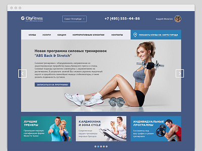 Cityfit design fitness flat portal web