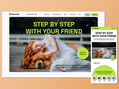 Concept for the main page of the charity organization WOW STEP blind people branding charitable design donate graphic design guide dog logo mobile ui ux vector volunteers web design