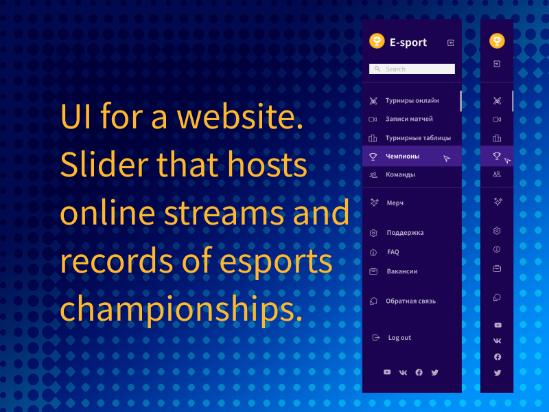 Sidebar Esport by Klavdia Krasnolutskaya on Dribbble