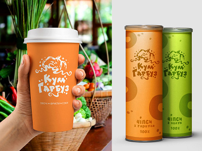 Kum Garbuz / Logo & Identity chips cup design food fruits identity juice package pumpkin vegetables