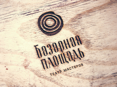 Market Square / Logo craft design graphic design handicraft logo market square master theater of masters tobolsk trade