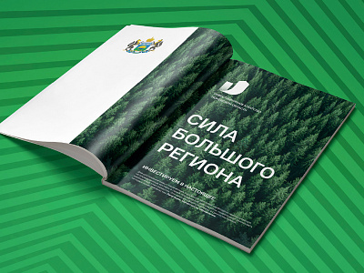 ИАТО / Logo & Identity arrow design graph graphic design investments logo magazine siberia taiga tyumen region
