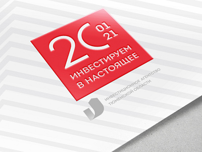 20 years IATR / Logo 20 years anniversary design event identity investments logo siberia tyumen region